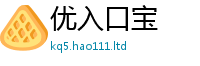 2025新澳天天正版免费观看便新门内部资料免费提供大全(最新章节)